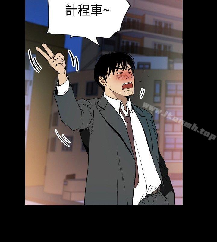 韩国漫画哪里坏坏(完结)韩漫_哪里坏坏(完结)-ep.10-同居人2在线免费阅读-韩国漫画-第16张图片