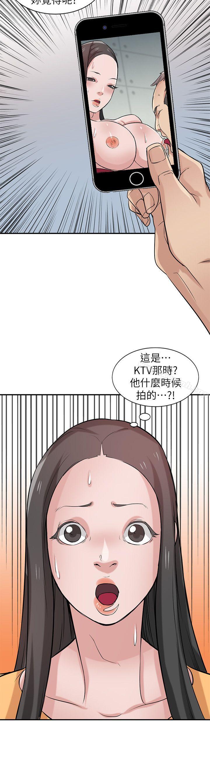 韩国漫画驯服小姨子韩漫_驯服小姨子-第22话-与蓁雅在教室…在线免费阅读-韩国漫画-第21张图片