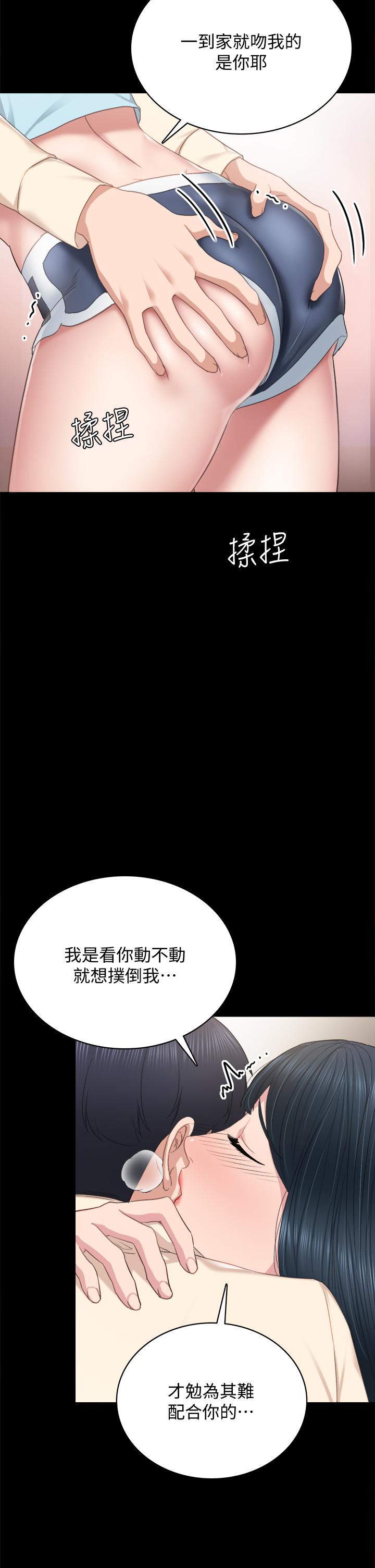 韩国漫画实习老师韩漫_实习老师-第98话-宇威哥，快放进来在线免费阅读-韩国漫画-第11张图片