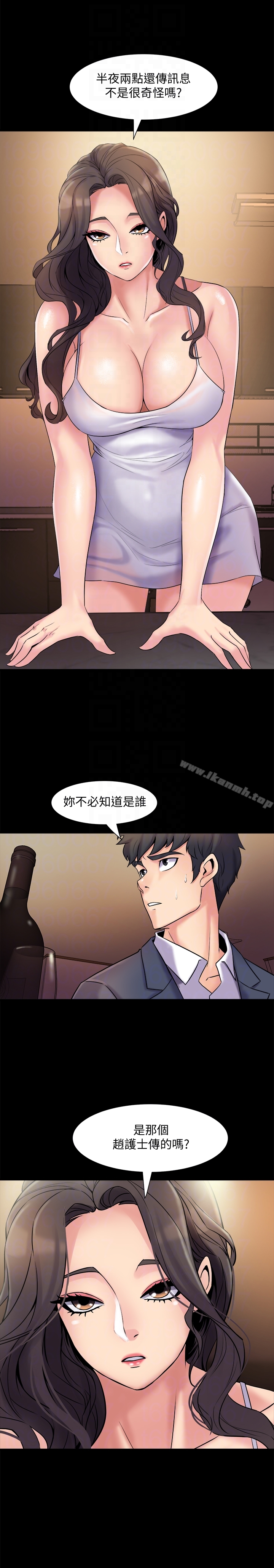 韩国漫画与前妻同居韩漫_与前妻同居-第4话-医生，帮我触诊吧在线免费阅读-韩国漫画-第11张图片