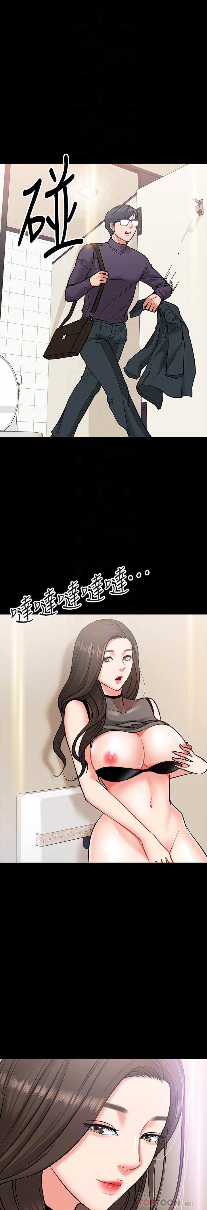 韩国漫画教授，你还等什么韩漫_教授，你还等什么-第4话-桌子底下发生的事在线免费阅读-韩国漫画-第4张图片