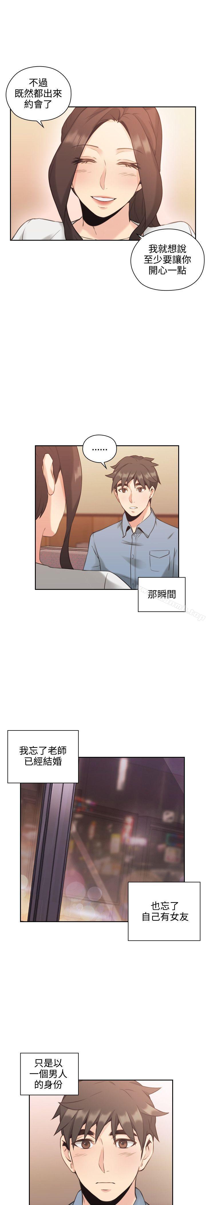 韩国漫画老师,好久不见韩漫_老师,好久不见-第15话在线免费阅读-韩国漫画-第25张图片