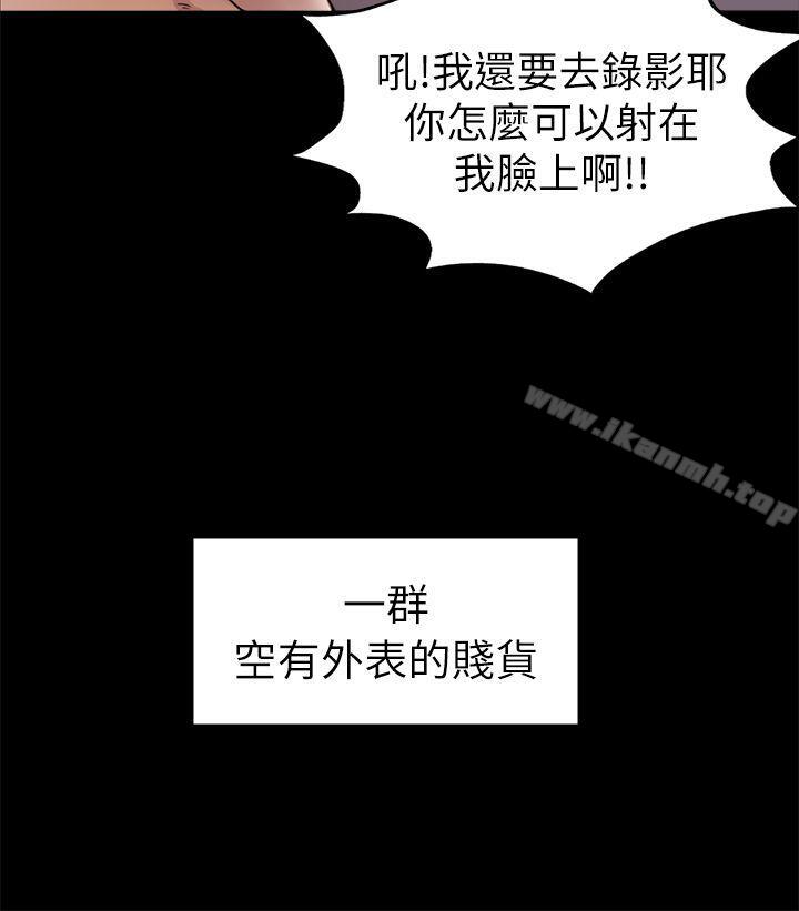 韩国漫画初恋陷阱韩漫_初恋陷阱-第33话---包养蓝天的富商[2]在线免费阅读-韩国漫画-第10张图片