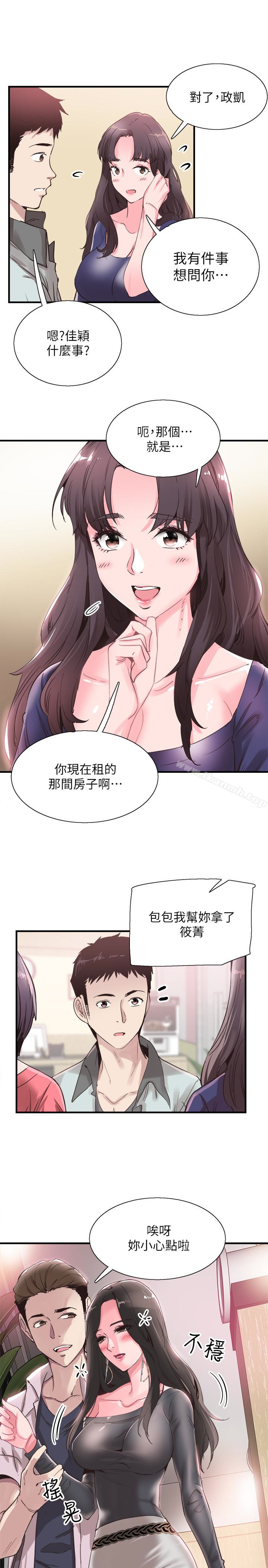 韩国漫画校园LIVE秀韩漫_校园LIVE秀-第20话-妳该不会跟学长睡了吧?在线免费阅读-韩国漫画-第1张图片