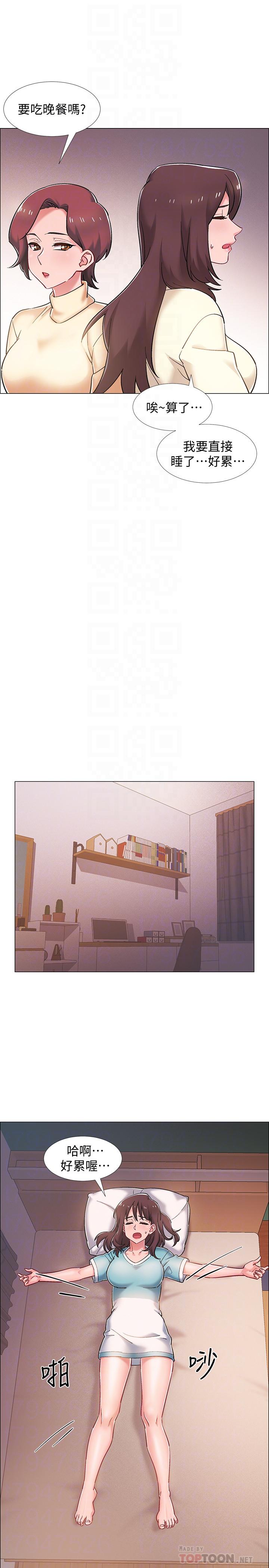 韩国漫画入伍倒数中韩漫_入伍倒数中-第22话-暧昧的肢体接触在线免费阅读-韩国漫画-第6张图片