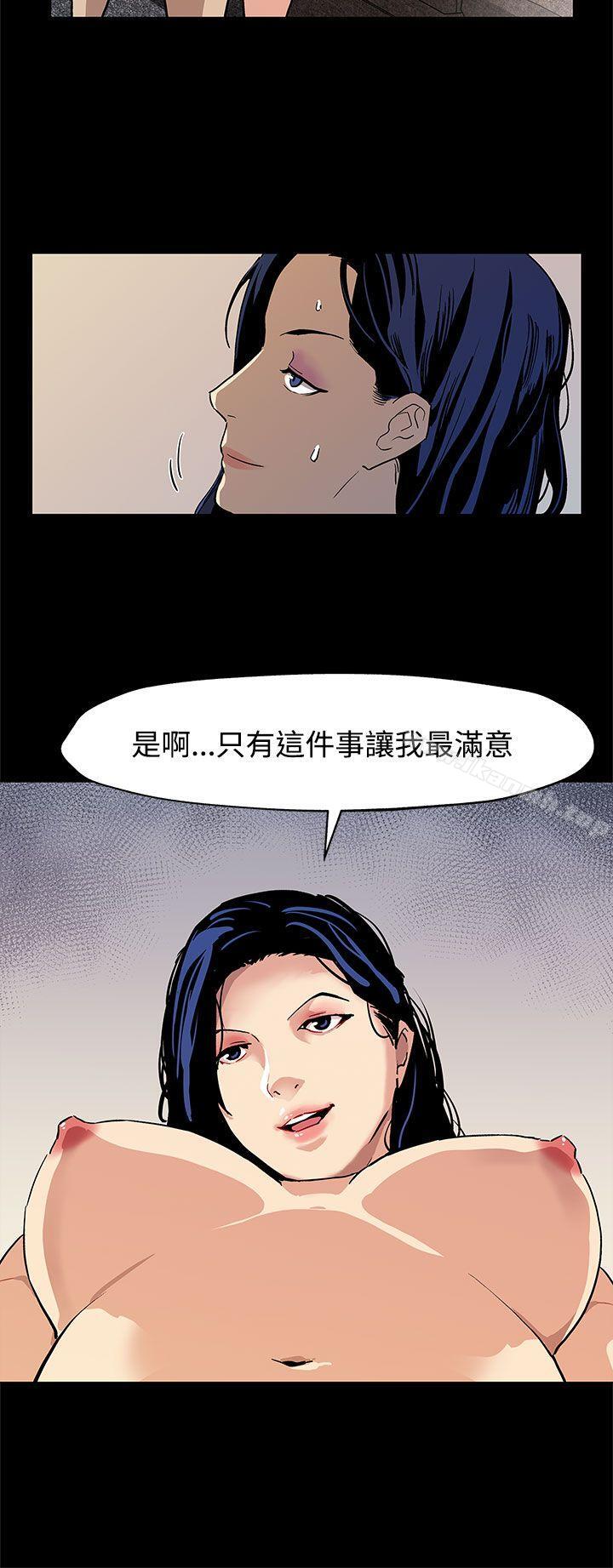 韩国漫画Mom-cafe韩漫_Mom-cafe-第38话-会长的笨手下们在线免费阅读-韩国漫画-第27张图片