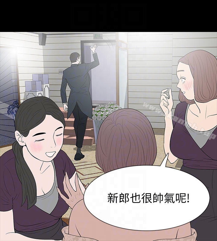 韩国漫画Revenge（复仇无删减）韩漫_Revenge（复仇无删减）-最终话-最后的婚礼在线免费阅读-韩国漫画-第15张图片