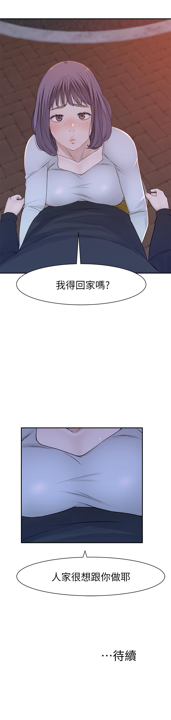 韩国漫画我们的特殊关系韩漫_我们的特殊关系-第17话-纯欣的口交技术让人爽翻天在线免费阅读-韩国漫画-第41张图片