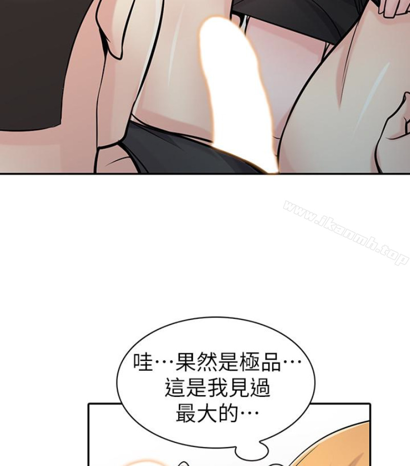 韩国漫画驯服小姨子韩漫_驯服小姨子-第49话-我就赏妳个痛快!在线免费阅读-韩国漫画-第45张图片