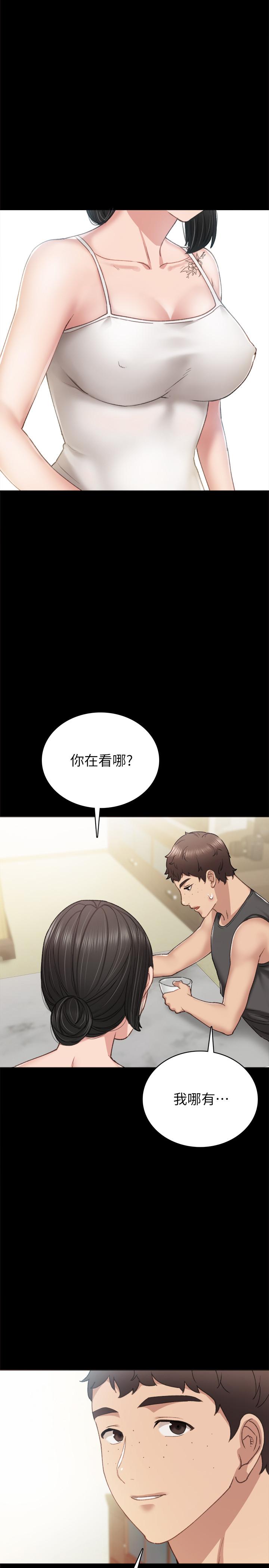 韩国漫画实习老师韩漫_实习老师-第58话-忘不了男人滋味在线免费阅读-韩国漫画-第19张图片