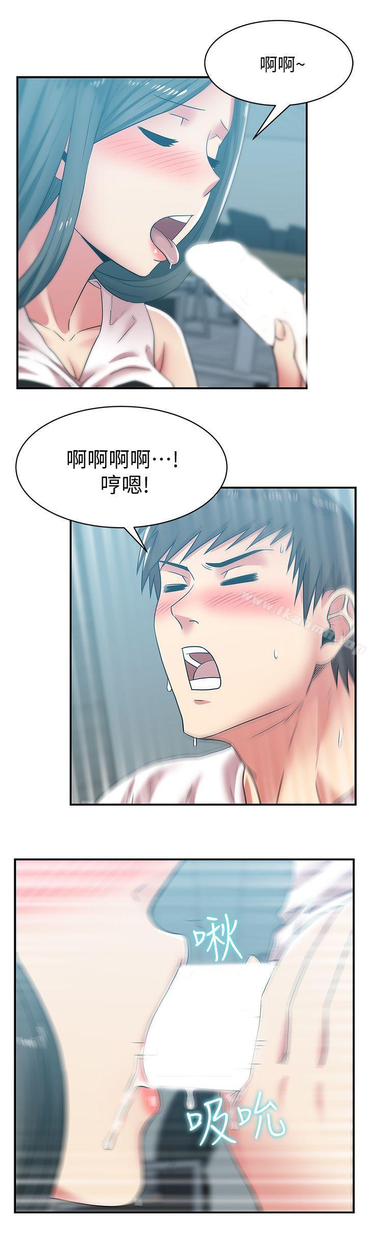 韩国漫画老婆的闺蜜韩漫_老婆的闺蜜-第31话-出现在公司的老婆在线免费阅读-韩国漫画-第25张图片