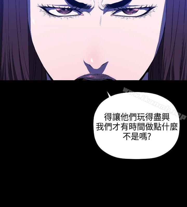 韩国漫画花冠:-无法盛开的花韩漫_花冠:-无法盛开的花-第6话在线免费阅读-韩国漫画-第9张图片