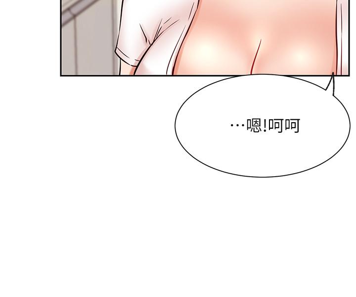 韩国漫画网红私生活韩漫_网红私生活-第19话-下次要跟谁一起直播呢在线免费阅读-韩国漫画-第9张图片