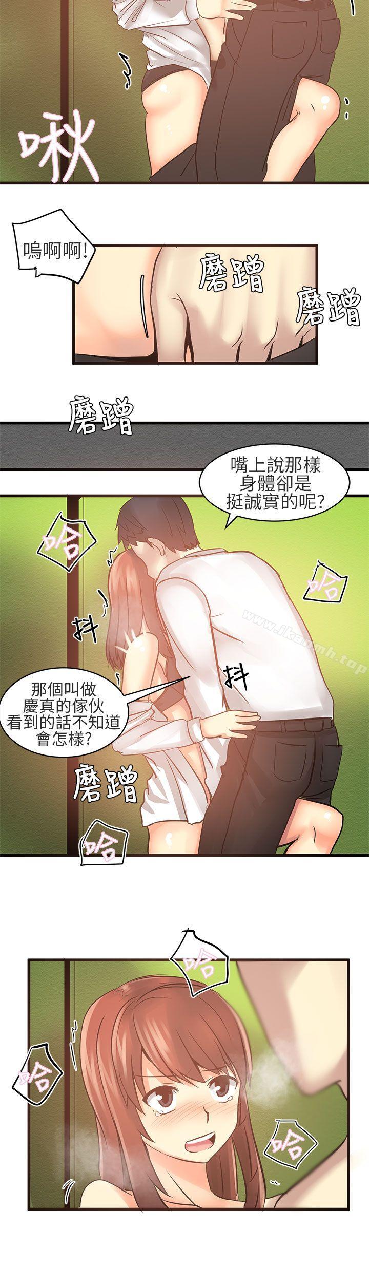 韩国漫画对我而言不简单的女人韩漫_对我而言不简单的女人-第18话在线免费阅读-韩国漫画-第14张图片