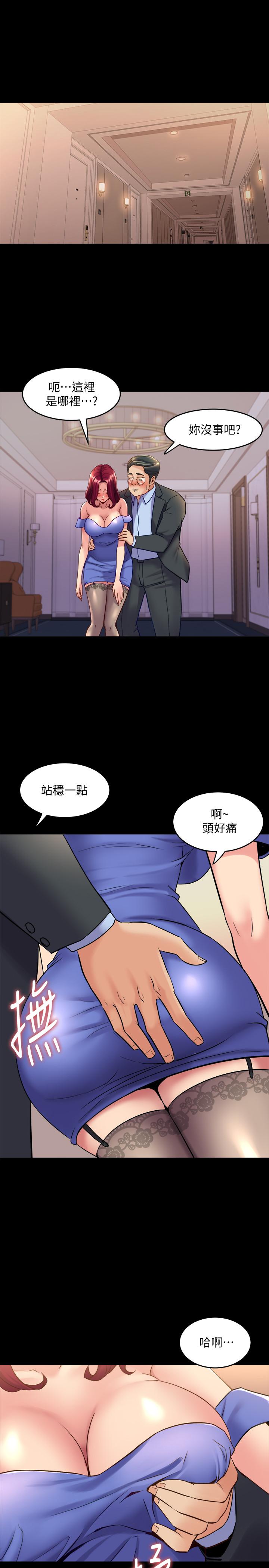 韩国漫画与前妻同居韩漫_与前妻同居-第39话-内心因脆弱的珊珊产生波动在线免费阅读-韩国漫画-第7张图片