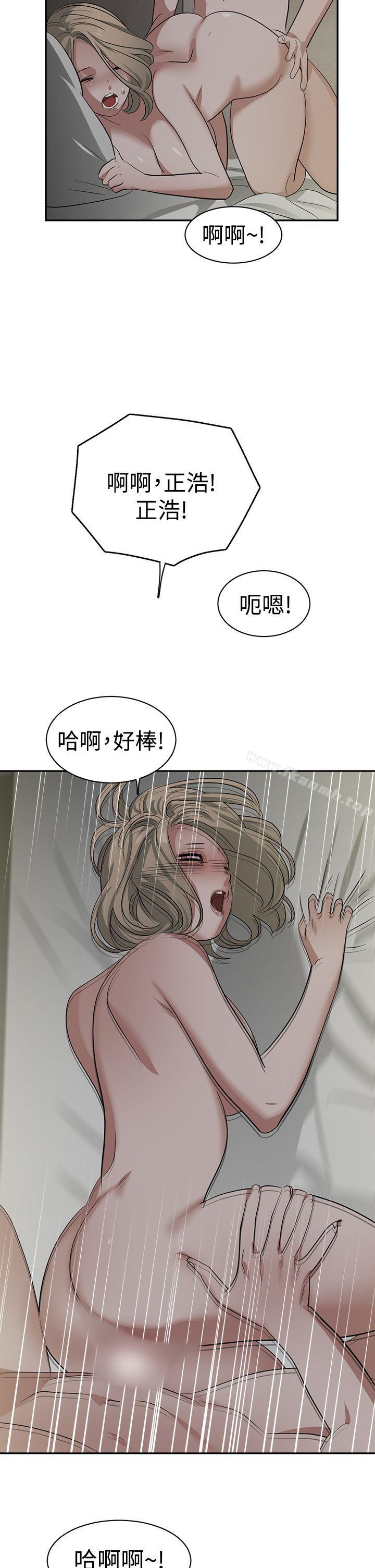 韩国漫画辣魅当家韩漫_辣魅当家-第31话在线免费阅读-韩国漫画-第5张图片