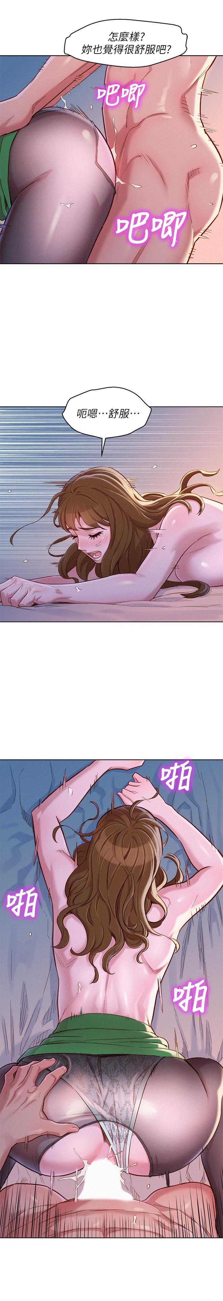 韩国漫画漂亮干姐姐韩漫_漂亮干姐姐-第92话-爱上性爱快感的慧美在线免费阅读-韩国漫画-第20张图片