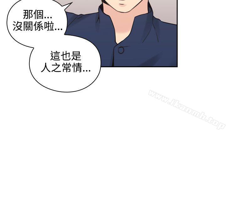 韩国漫画老师,好久不见韩漫_老师,好久不见-第19话在线免费阅读-韩国漫画-第23张图片