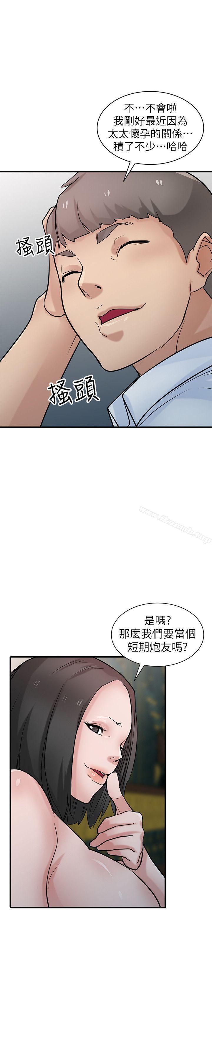 韩国漫画驯服小姨子韩漫_驯服小姨子-第38话-寻求老公之外的男人安慰在线免费阅读-韩国漫画-第23张图片