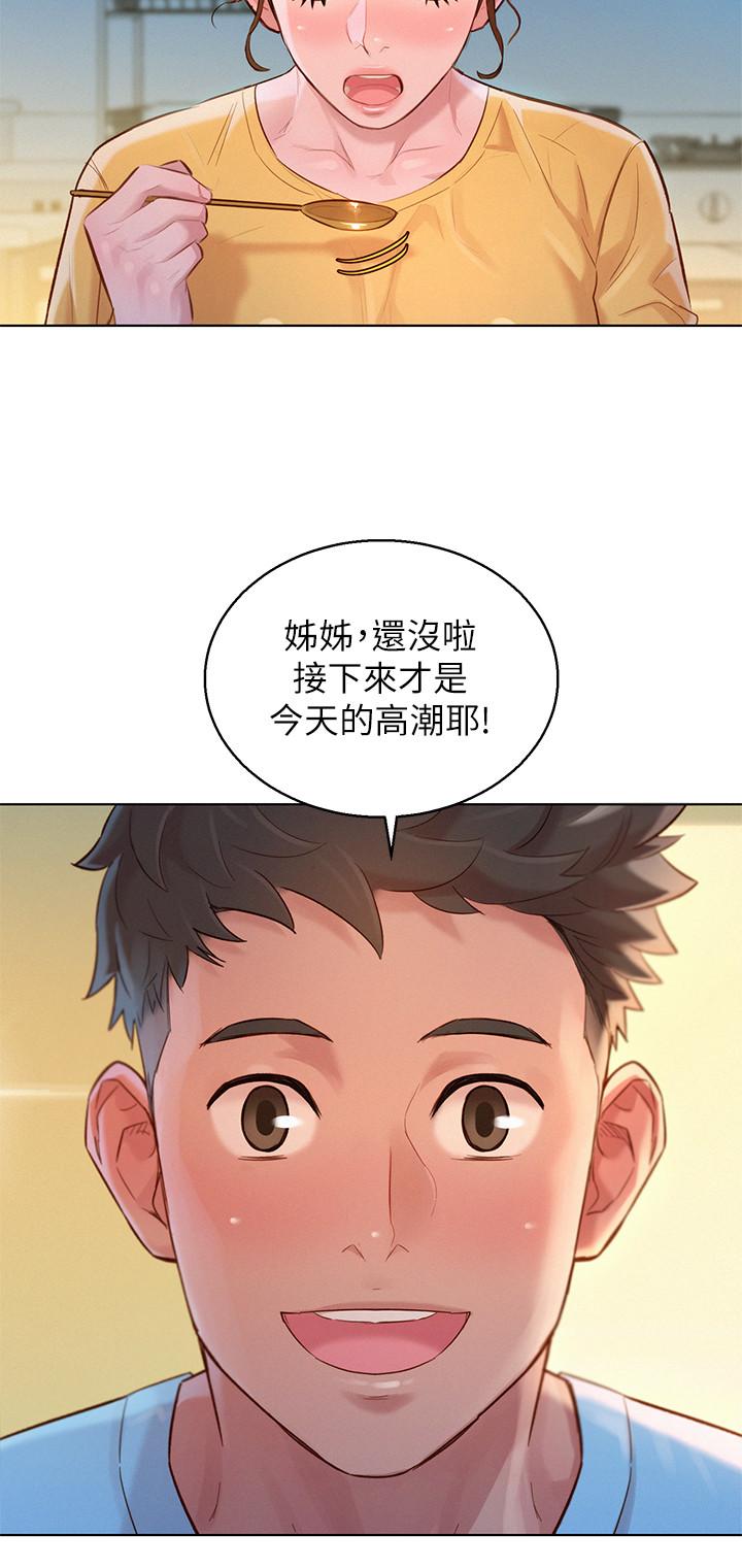 韩国漫画漂亮干姐姐韩漫_漂亮干姐姐-第117话-在公厕的大胆行为在线免费阅读-韩国漫画-第24张图片