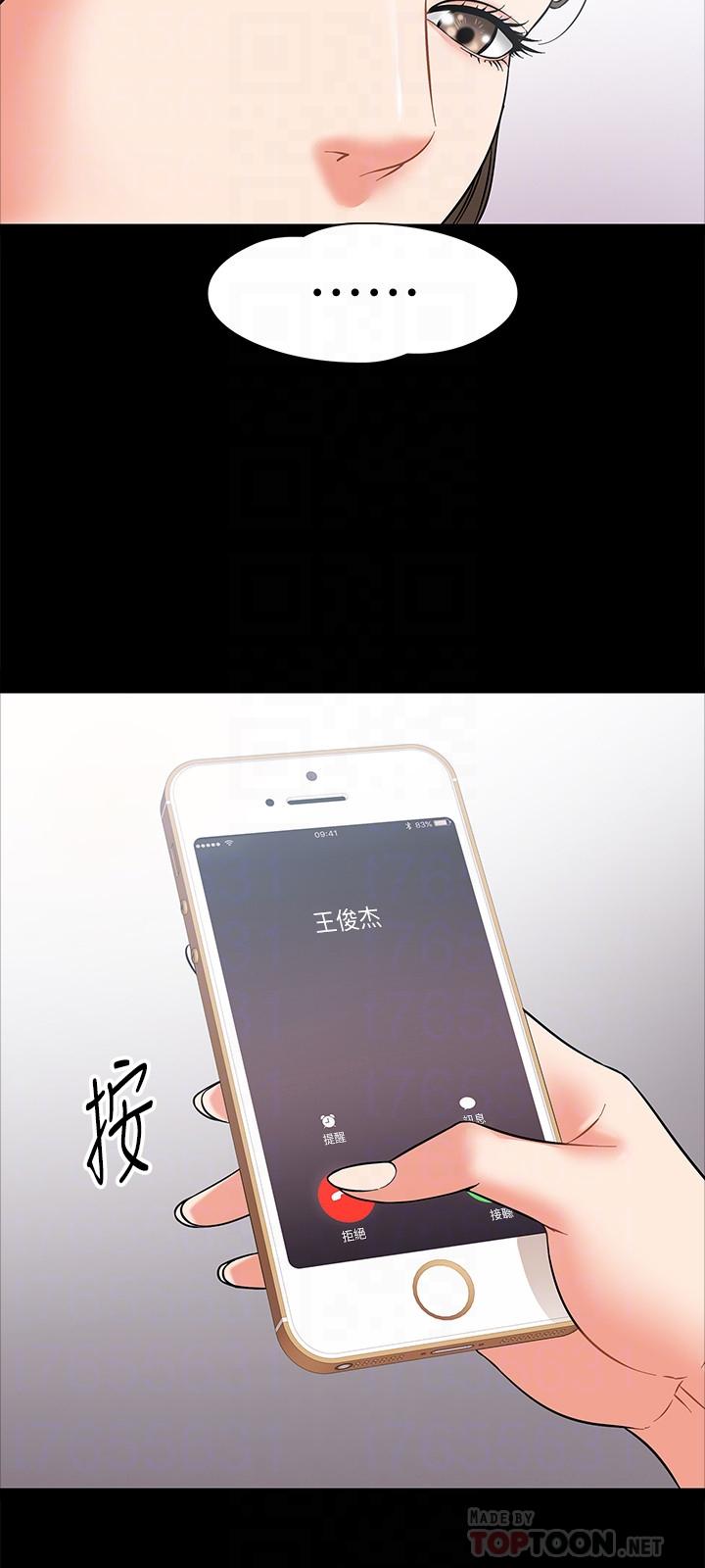 韩国漫画教授，你还等什么韩漫_教授，你还等什么-第5话-不行，这里是学校在线免费阅读-韩国漫画-第16张图片