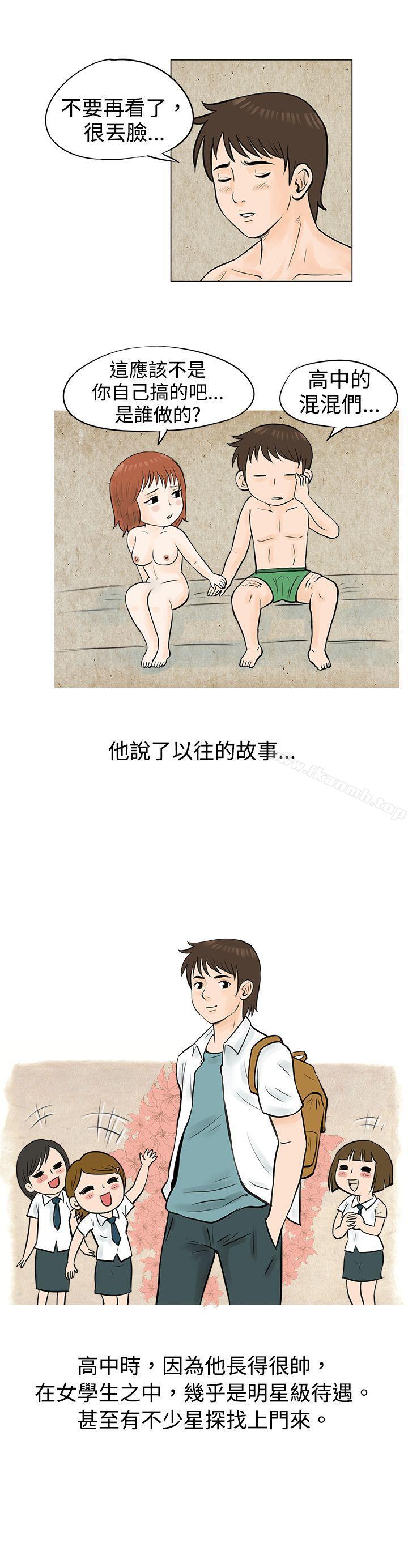 韩国漫画秘密Story(完结)韩漫_秘密Story(完结)-在啤酒屋遇到的工读生（下）在线免费阅读-韩国漫画-第3张图片