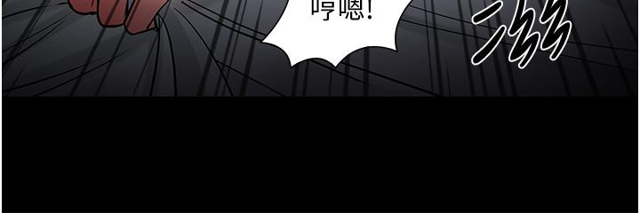 韩国漫画教授，你还等什么韩漫_教授，你还等什么-第37话-模范生连打炮都学得快在线免费阅读-韩国漫画-第21张图片