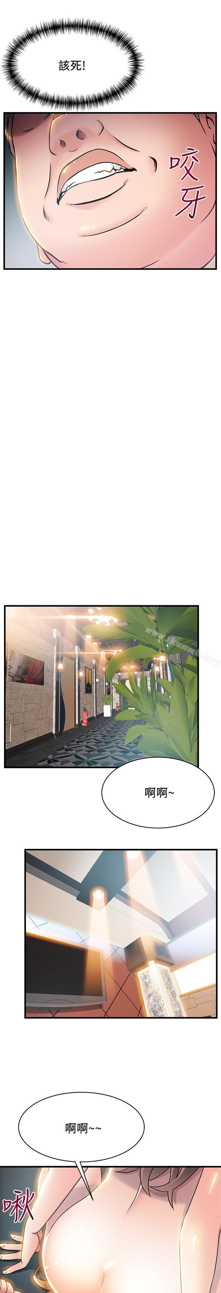 韩国漫画弱点韩漫_弱点-第22话-诗恩的过去在线免费阅读-韩国漫画-第18张图片