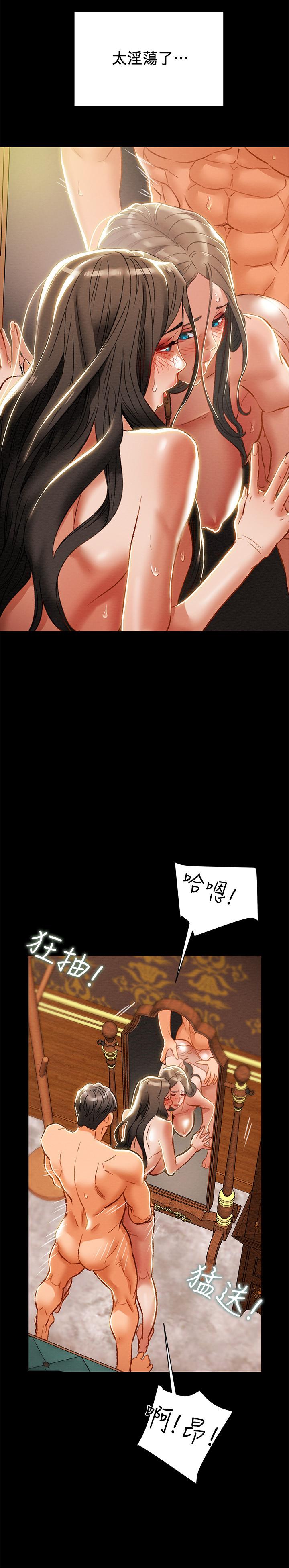 韩国漫画纯情女攻略计划韩漫_纯情女攻略计划-第33话-我竟然是这么淫荡的女人？在线免费阅读-韩国漫画-第20张图片