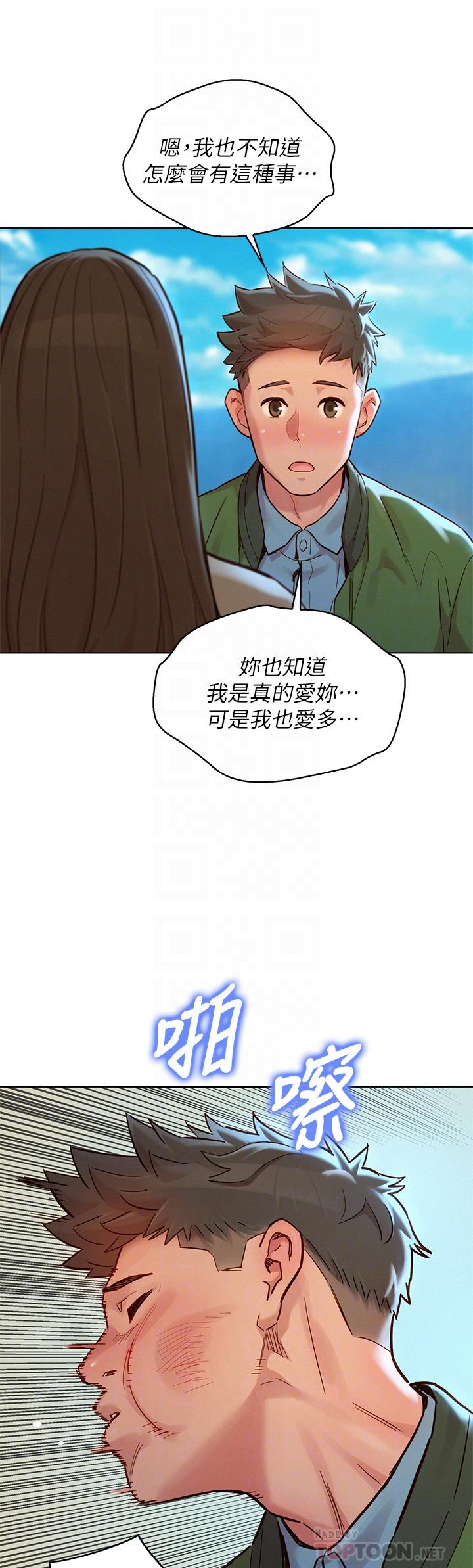 韩国漫画漂亮干姐姐韩漫_漂亮干姐姐-第158话-一次只能爱一个人在线免费阅读-韩国漫画-第8张图片