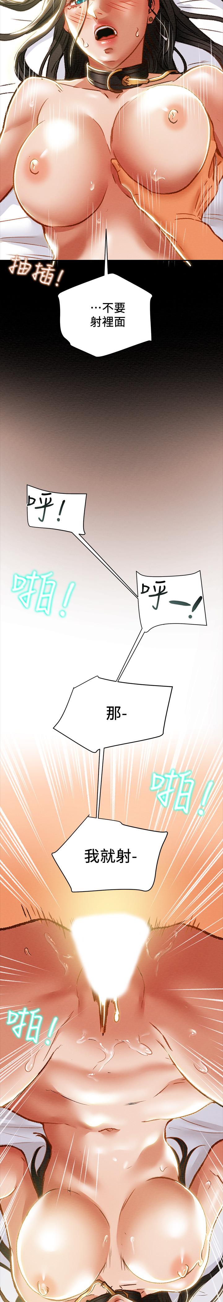 韩国漫画纯情女攻略计划韩漫_纯情女攻略计划-第33话-我竟然是这么淫荡的女人？在线免费阅读-韩国漫画-第40张图片