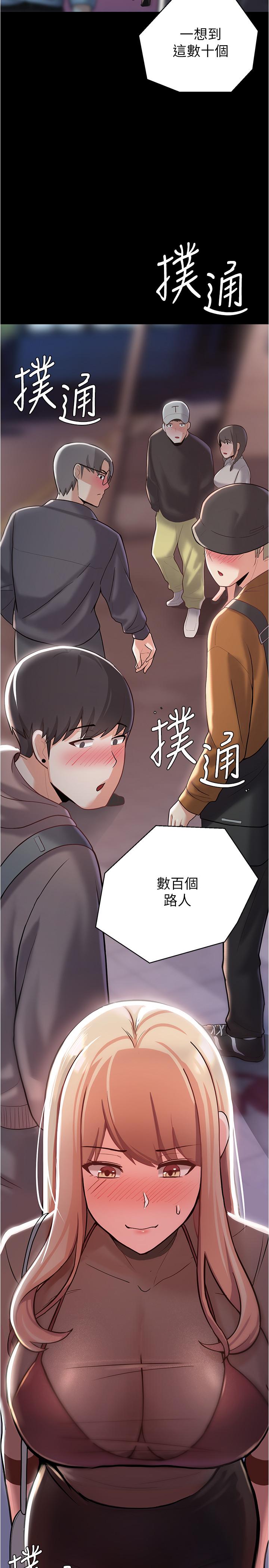 韩国漫画废柴逃脱韩漫_废柴逃脱-第4话-淫荡到骨子里的骚货在线免费阅读-韩国漫画-第9张图片