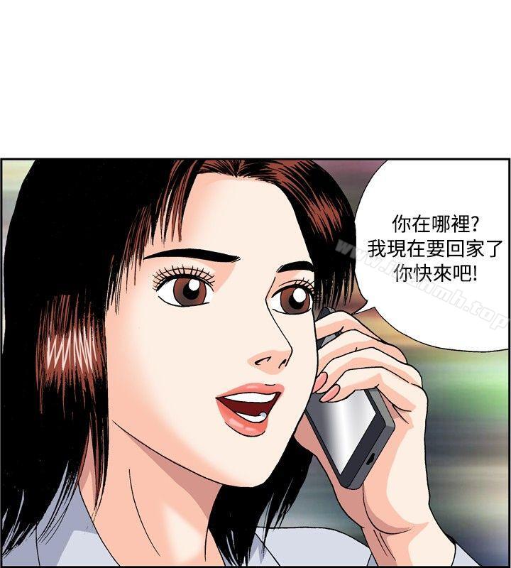 韩国漫画疗育女孩(完结)韩漫_疗育女孩(完结)-第46话在线免费阅读-韩国漫画-第4张图片