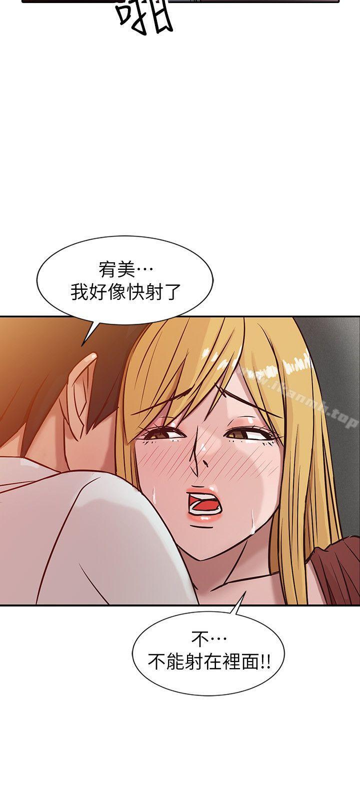 韩国漫画驯服小姨子韩漫_驯服小姨子-第5话---小姨子的日记在线免费阅读-韩国漫画-第8张图片