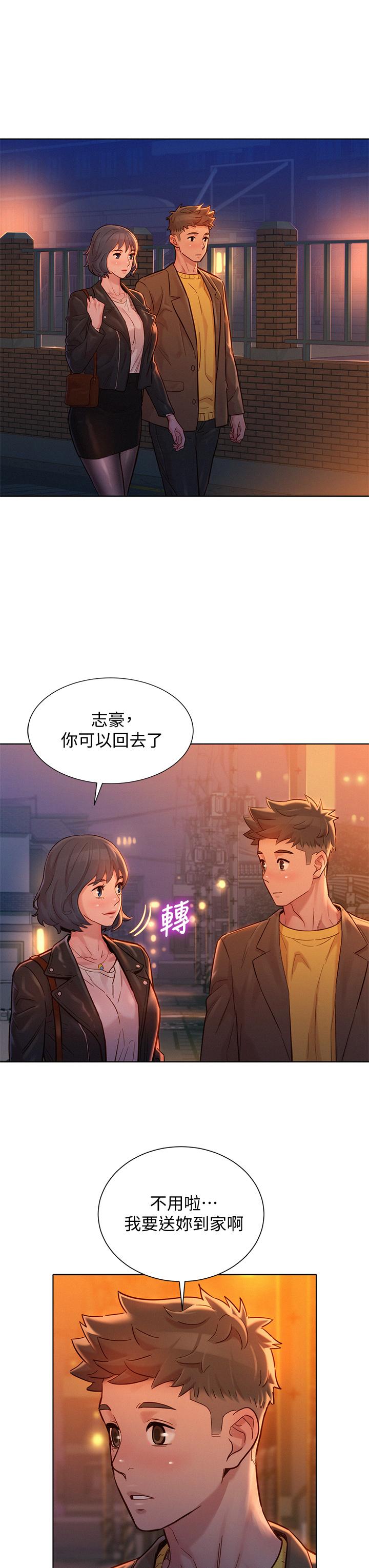 韩国漫画漂亮干姐姐韩漫_漂亮干姐姐-第153话-与多熙姐用身体诀别在线免费阅读-韩国漫画-第26张图片