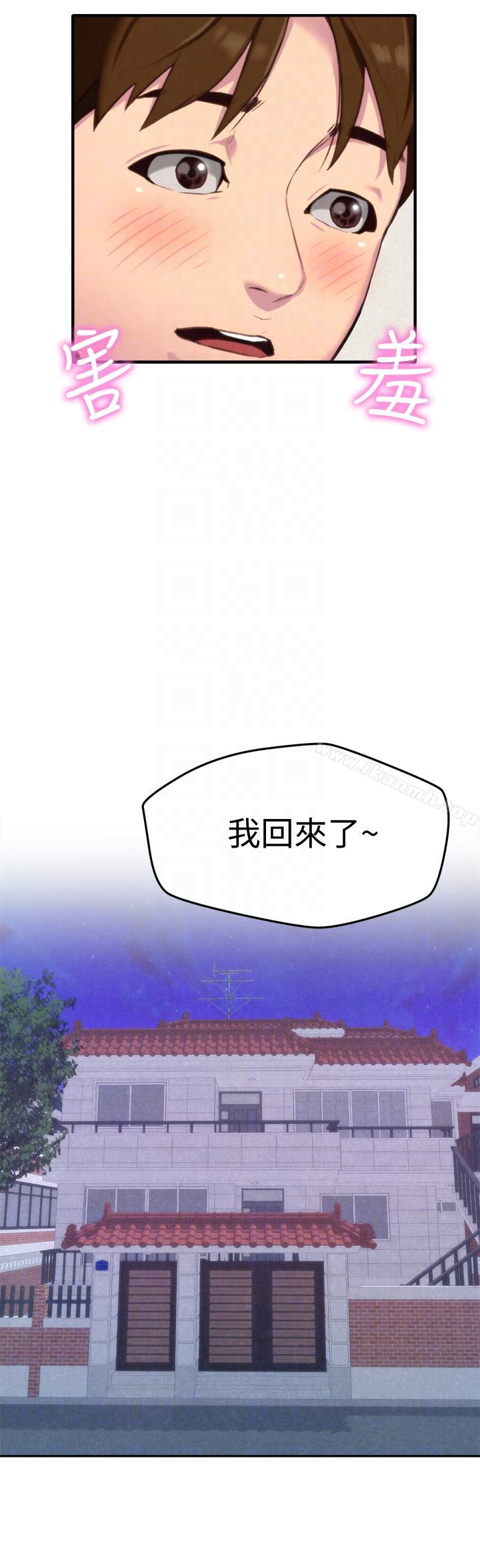 韩国漫画朋友的姐姐韩漫_朋友的姐姐-第3话-她的嘴唇…会是什么味道呢?在线免费阅读-韩国漫画-第21张图片