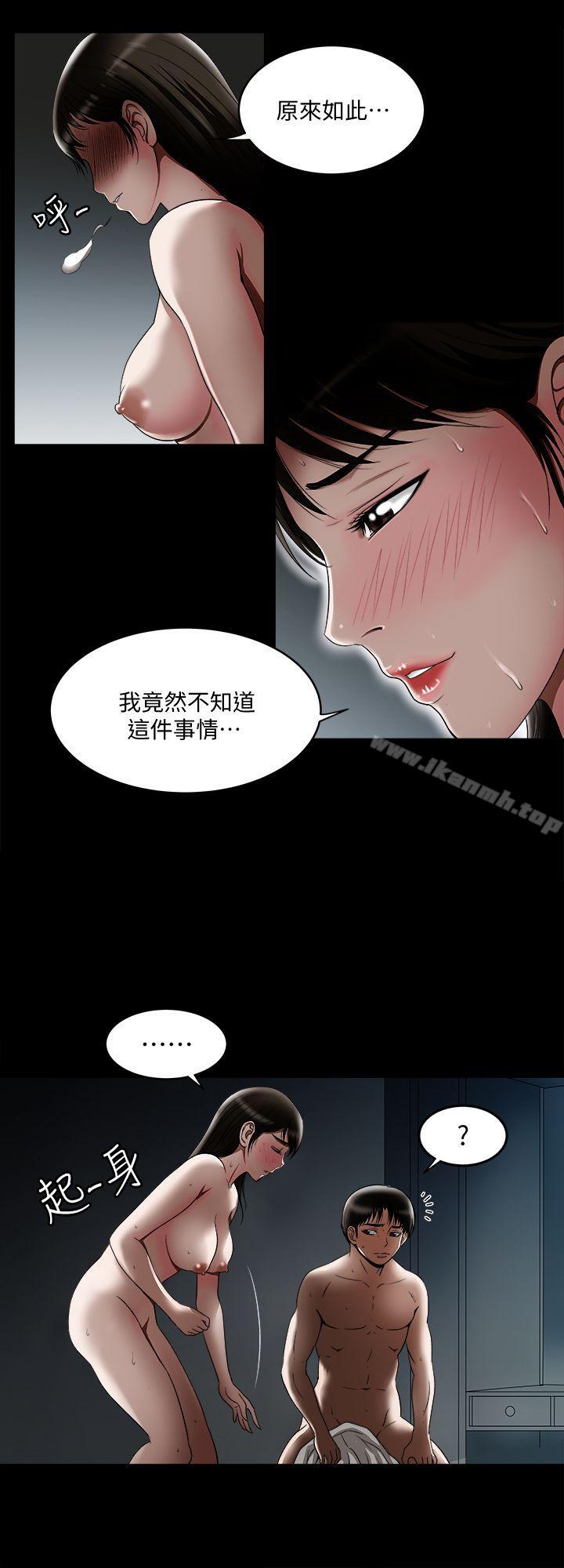 韩国漫画别人的老婆韩漫_别人的老婆-第11话-下落不明的雪儿在线免费阅读-韩国漫画-第19张图片