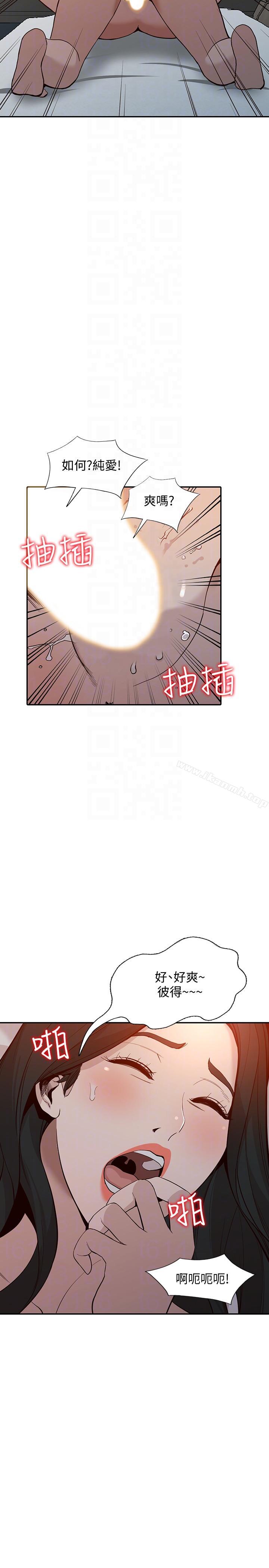 韩国漫画人妻姐姐韩漫_人妻姐姐-第30话-我等的就是这一刻在线免费阅读-韩国漫画-第11张图片