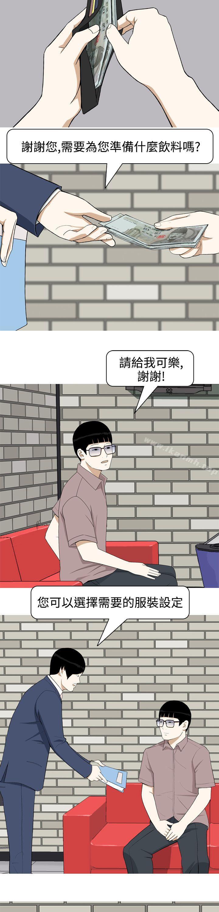 韩国漫画美人花坊(完结)韩漫_美人花坊(完结)-第3话在线免费阅读-韩国漫画-第15张图片