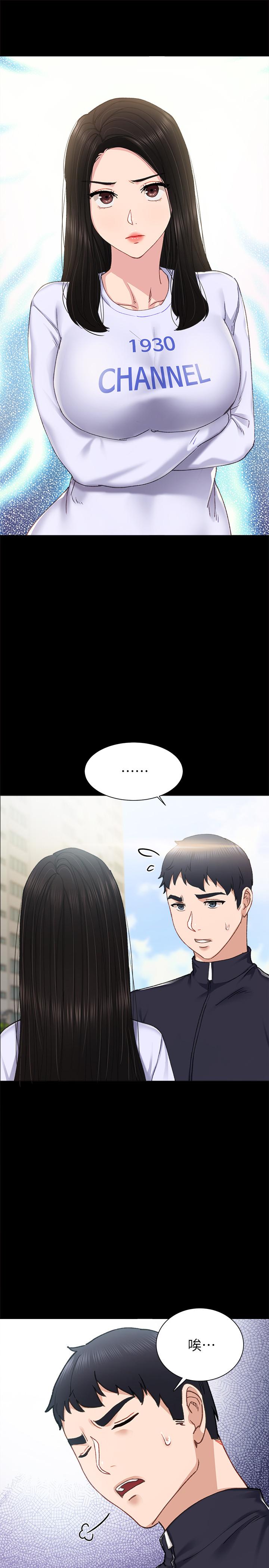 韩国漫画实习老师韩漫_实习老师-第75话-提议当炮友的璟珊在线免费阅读-韩国漫画-第13张图片