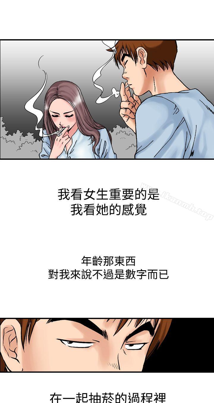 韩国漫画他的女人(完结)韩漫_他的女人(完结)-第13话在线免费阅读-韩国漫画-第22张图片