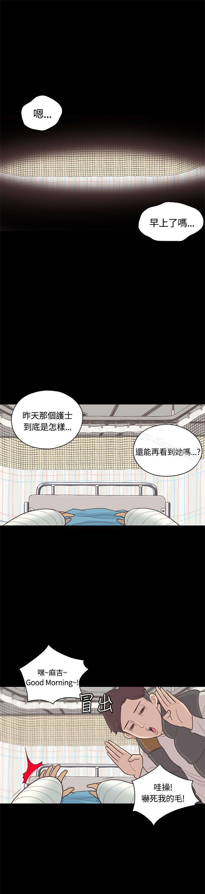 韩国漫画恋爱实境韩漫_恋爱实境-第8话在线免费阅读-韩国漫画-第36张图片