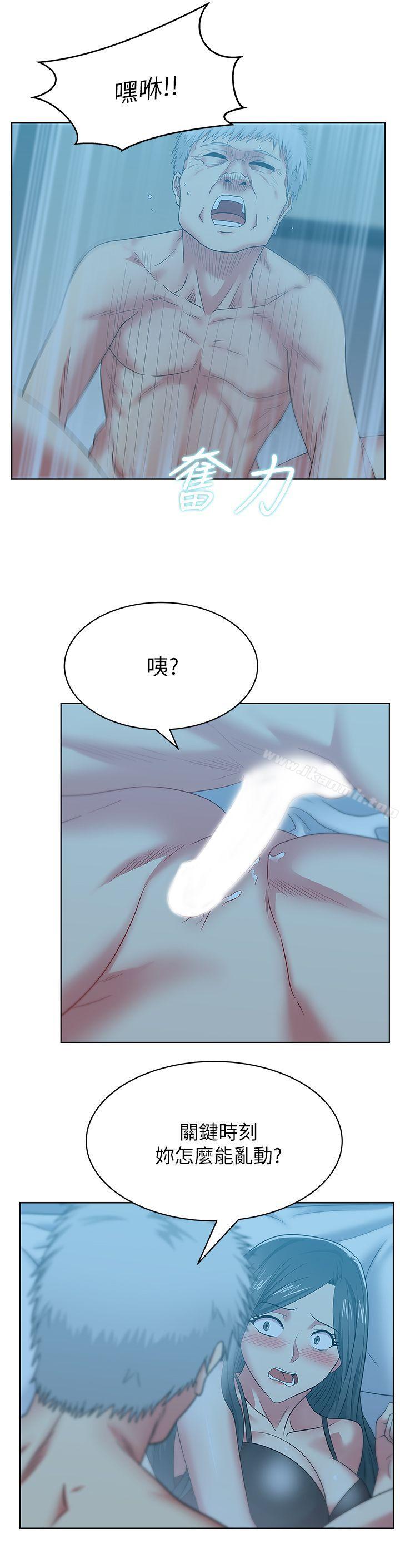 韩国漫画老婆的闺蜜韩漫_老婆的闺蜜-第47话-之所以称为名产的原因在线免费阅读-韩国漫画-第30张图片