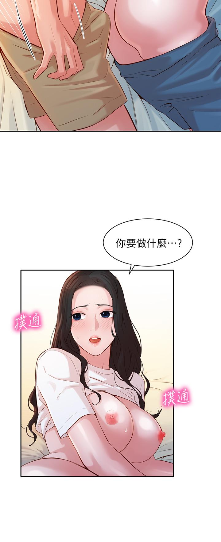 韩国漫画女神写真韩漫_女神写真-第17话-将欲望发泄在双臀之间在线免费阅读-韩国漫画-第15张图片