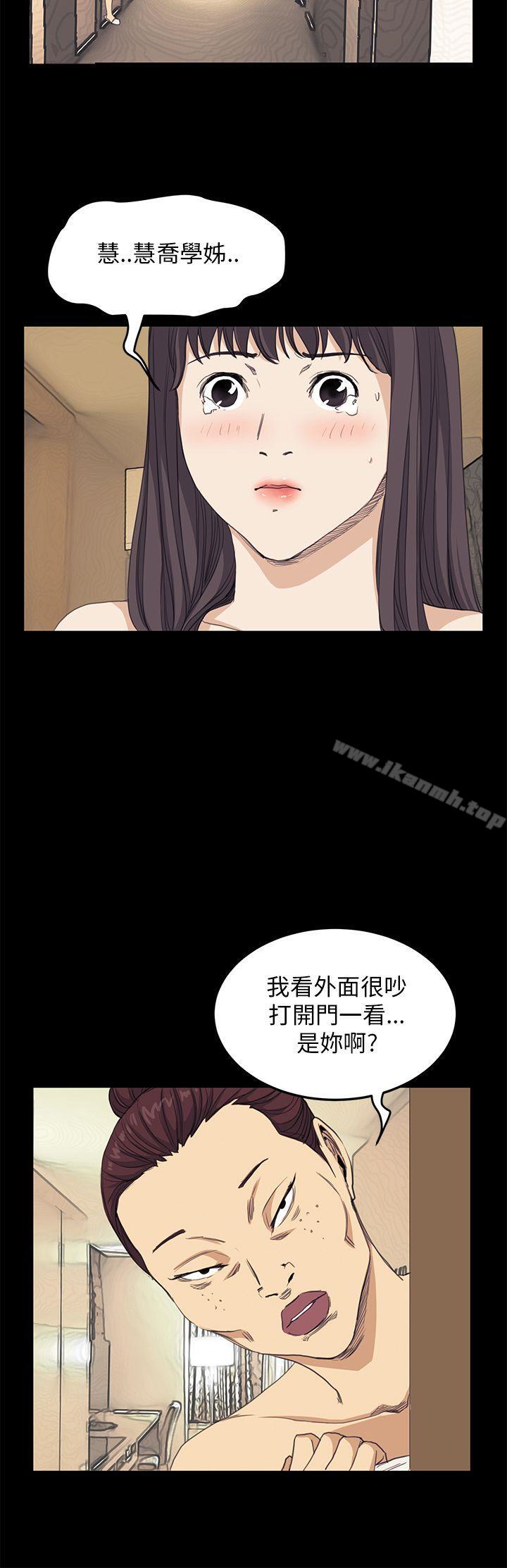 韩国漫画诗恩（完结）韩漫_诗恩（完结）-第40话在线免费阅读-韩国漫画-第18张图片