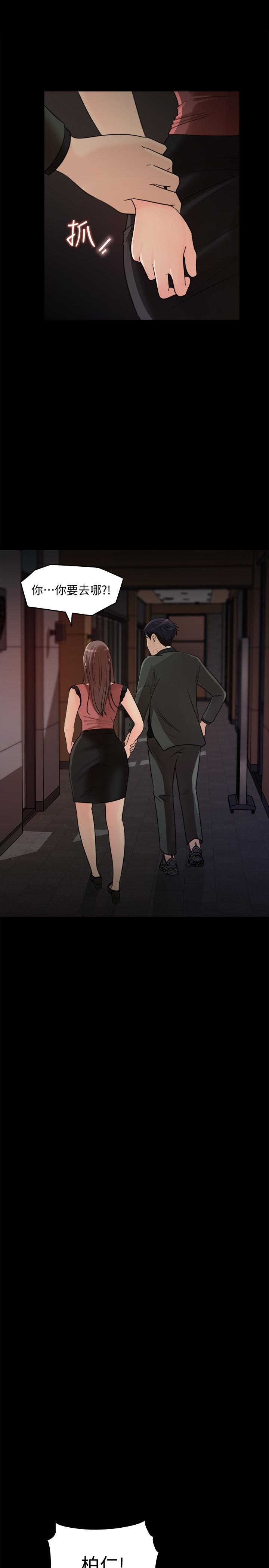 韩国漫画女神收藏清单韩漫_女神收藏清单-第19话-我发疯似的在意你在线免费阅读-韩国漫画-第25张图片