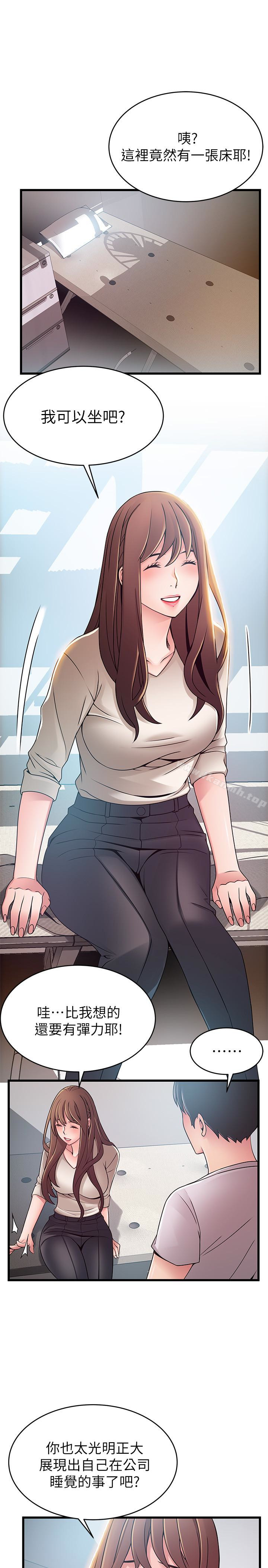 韩国漫画弱点韩漫_弱点-第50话-再吻我一次在线免费阅读-韩国漫画-第8张图片