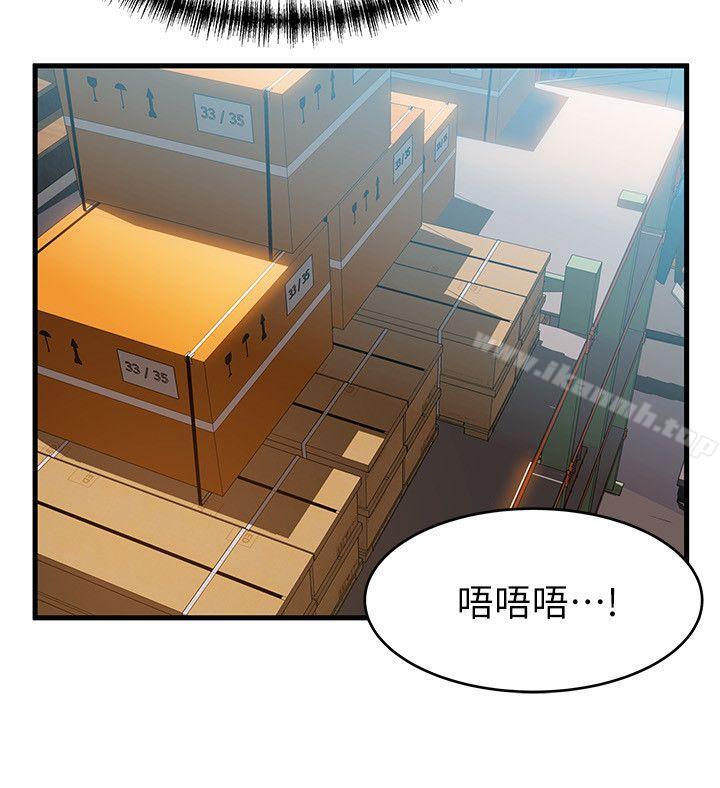 韩国漫画弱点韩漫_弱点-第27话-牵涉到刘世琳的官司在线免费阅读-韩国漫画-第34张图片
