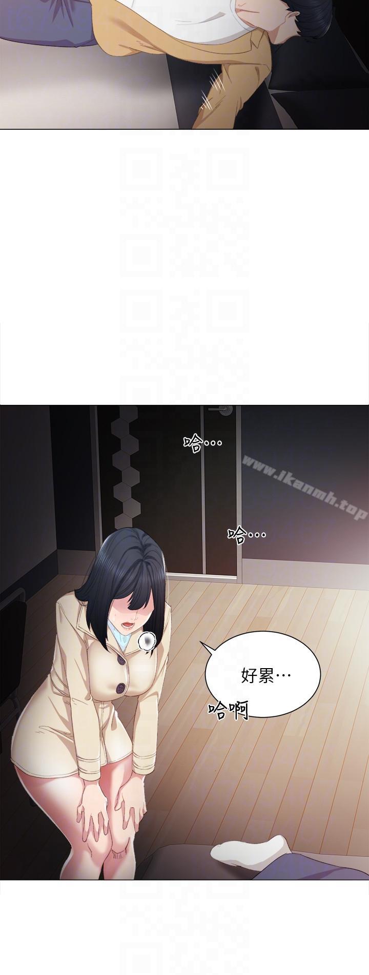 韩国漫画实习老师韩漫_实习老师-第4话-越界的师生关系在线免费阅读-韩国漫画-第23张图片