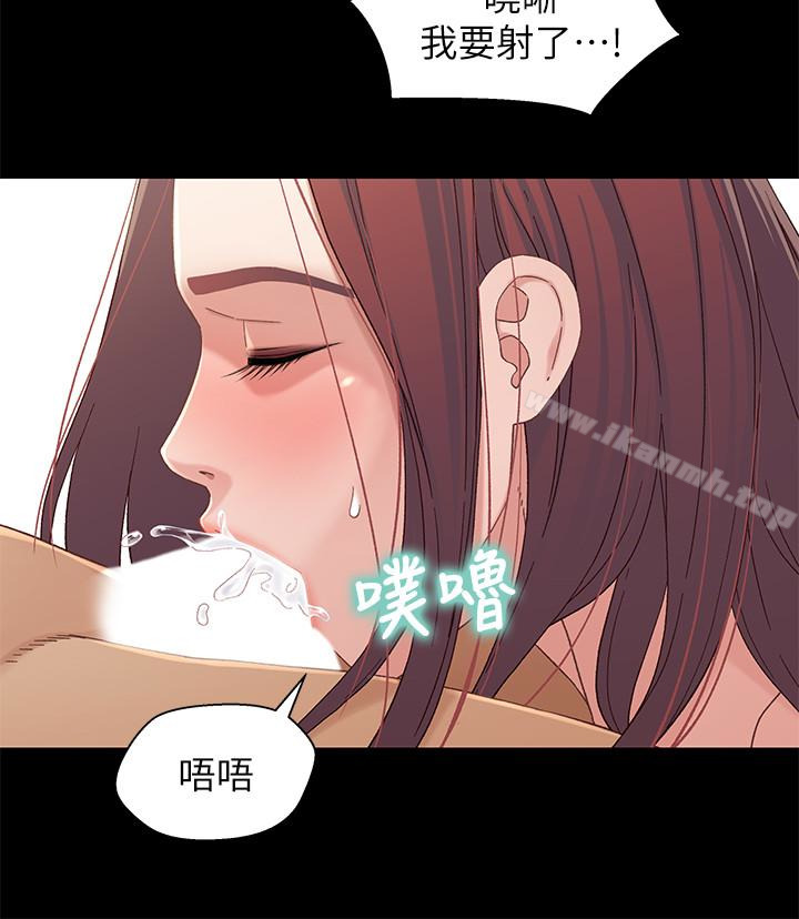 韩国漫画兄妹关系韩漫_兄妹关系-第24话-不回家的轩睿在线免费阅读-韩国漫画-第20张图片